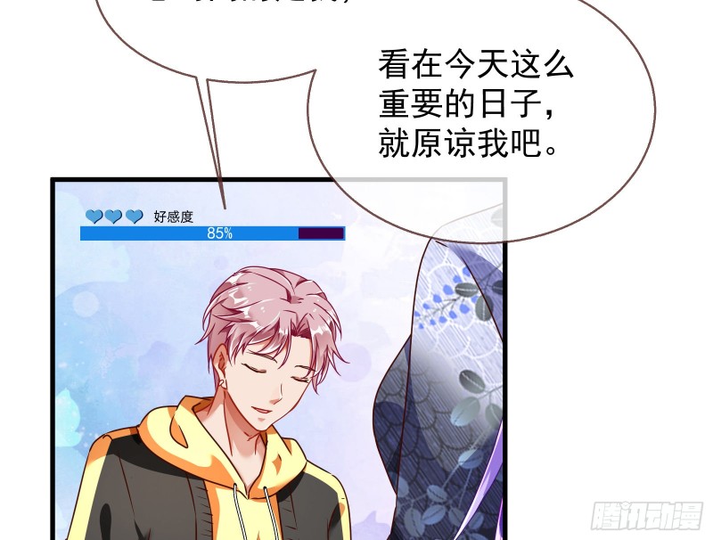 万渣朝凰韩漫全集-惊喜无删减无遮挡章节图片 