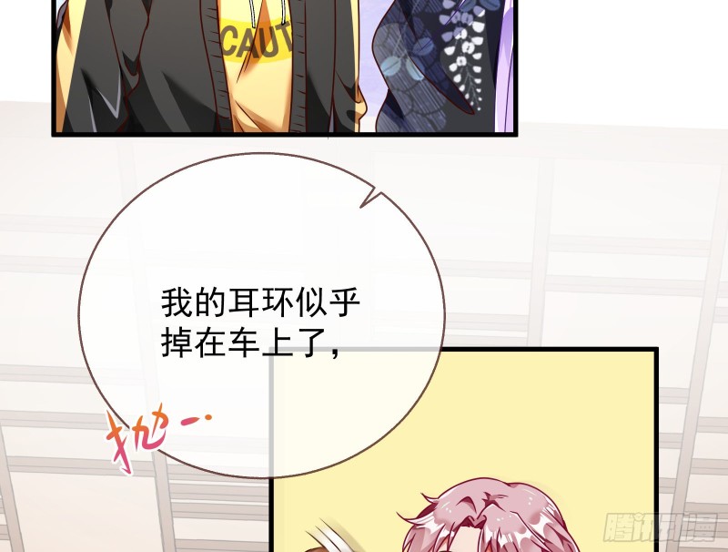 万渣朝凰韩漫全集-惊喜无删减无遮挡章节图片 