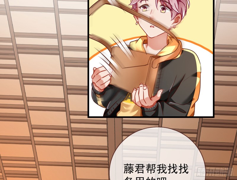 万渣朝凰韩漫全集-惊喜无删减无遮挡章节图片 