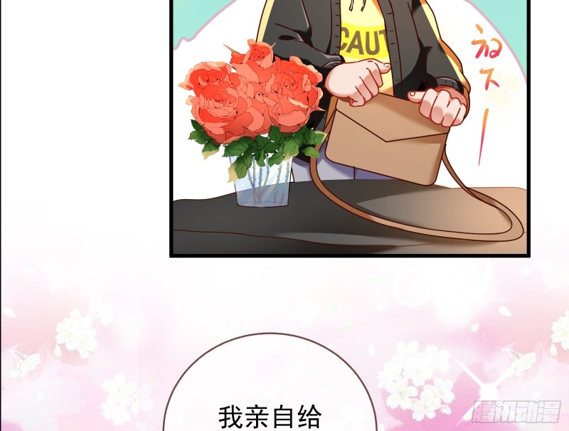 万渣朝凰韩漫全集-惊喜无删减无遮挡章节图片 
