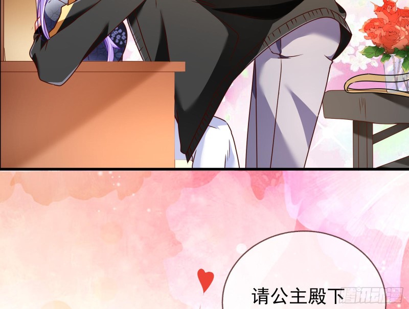 万渣朝凰韩漫全集-惊喜无删减无遮挡章节图片 