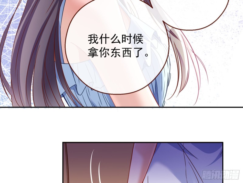 万渣朝凰韩漫全集-惊喜无删减无遮挡章节图片 