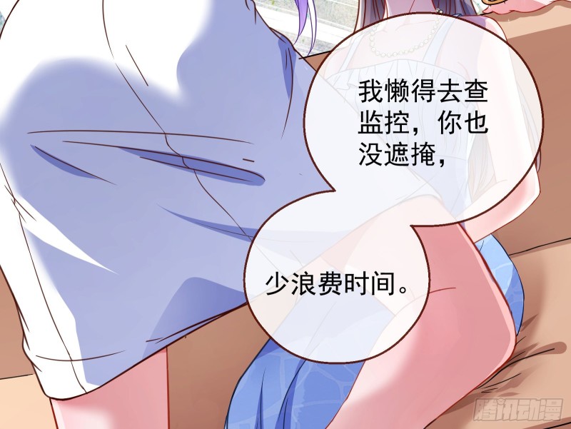 万渣朝凰韩漫全集-惊喜无删减无遮挡章节图片 