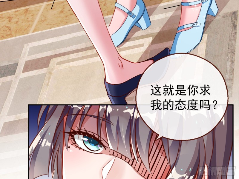 万渣朝凰韩漫全集-惊喜无删减无遮挡章节图片 