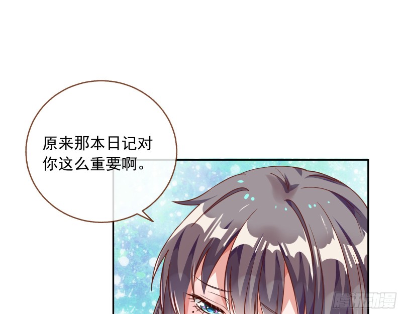 万渣朝凰韩漫全集-惊喜无删减无遮挡章节图片 