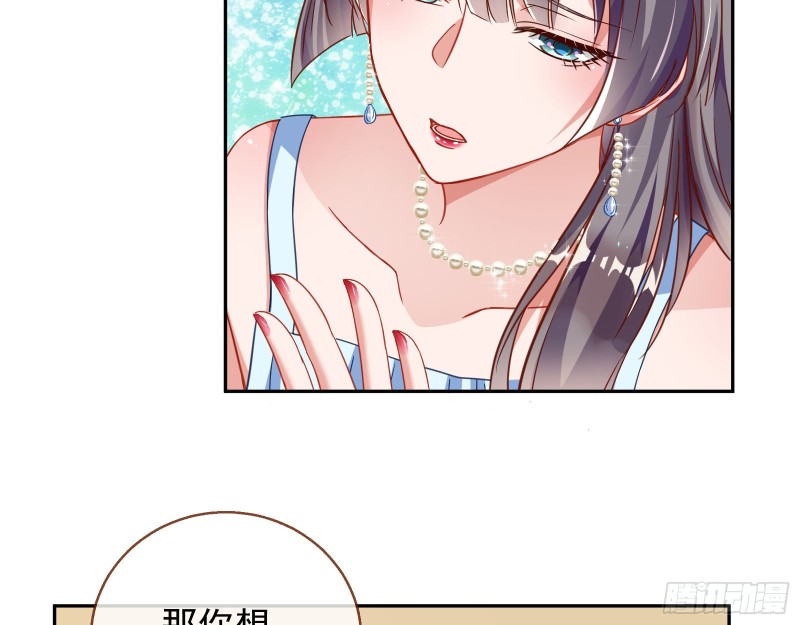 万渣朝凰韩漫全集-惊喜无删减无遮挡章节图片 