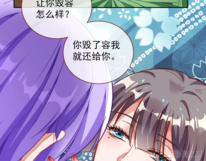 万渣朝凰韩漫全集-惊喜无删减无遮挡章节图片 