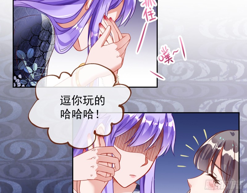 万渣朝凰韩漫全集-惊喜无删减无遮挡章节图片 