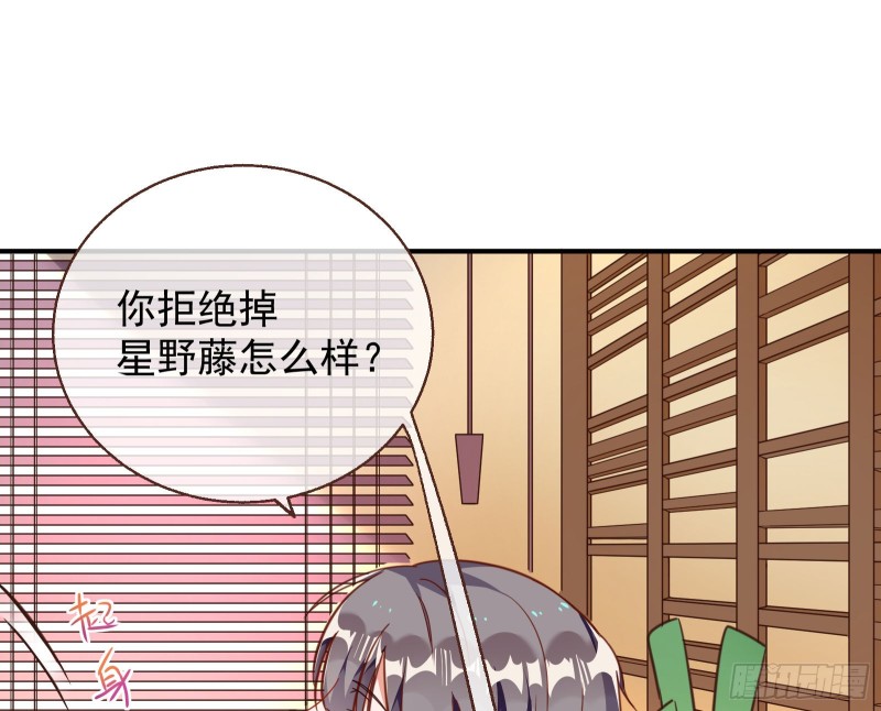 万渣朝凰韩漫全集-惊喜无删减无遮挡章节图片 