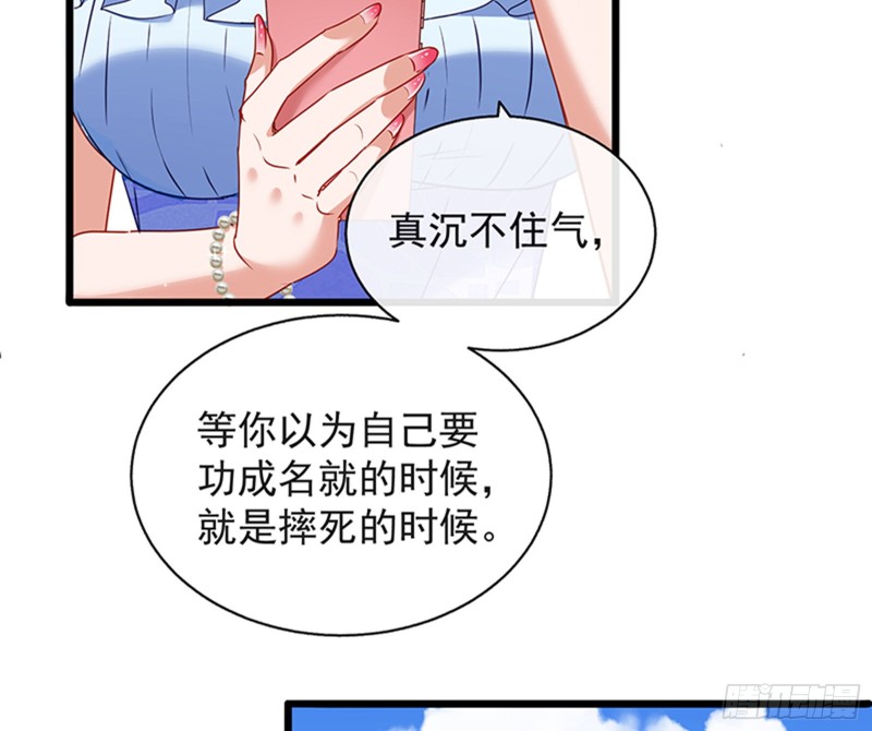 万渣朝凰韩漫全集-绝地反击无删减无遮挡章节图片 
