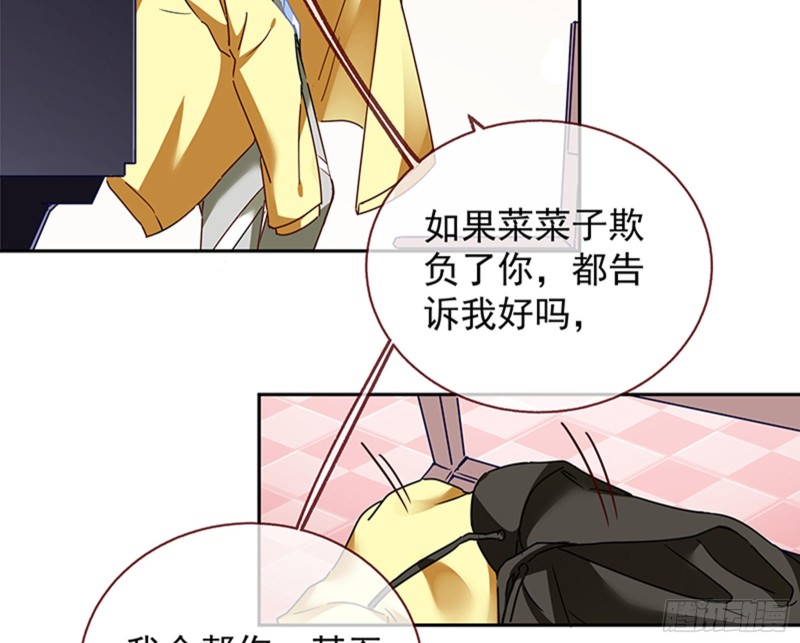 万渣朝凰韩漫全集-绝地反击无删减无遮挡章节图片 