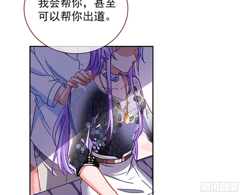 万渣朝凰韩漫全集-绝地反击无删减无遮挡章节图片 