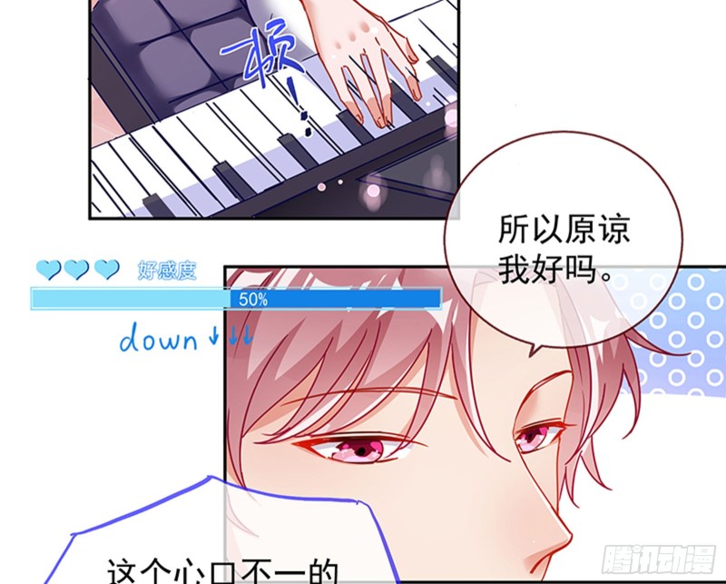 万渣朝凰韩漫全集-绝地反击无删减无遮挡章节图片 