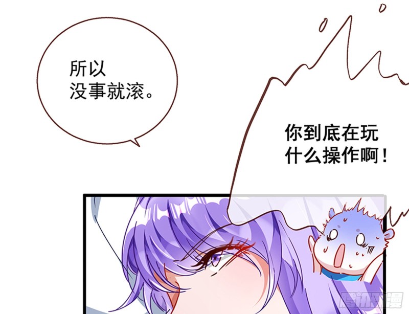 万渣朝凰韩漫全集-绝地反击无删减无遮挡章节图片 