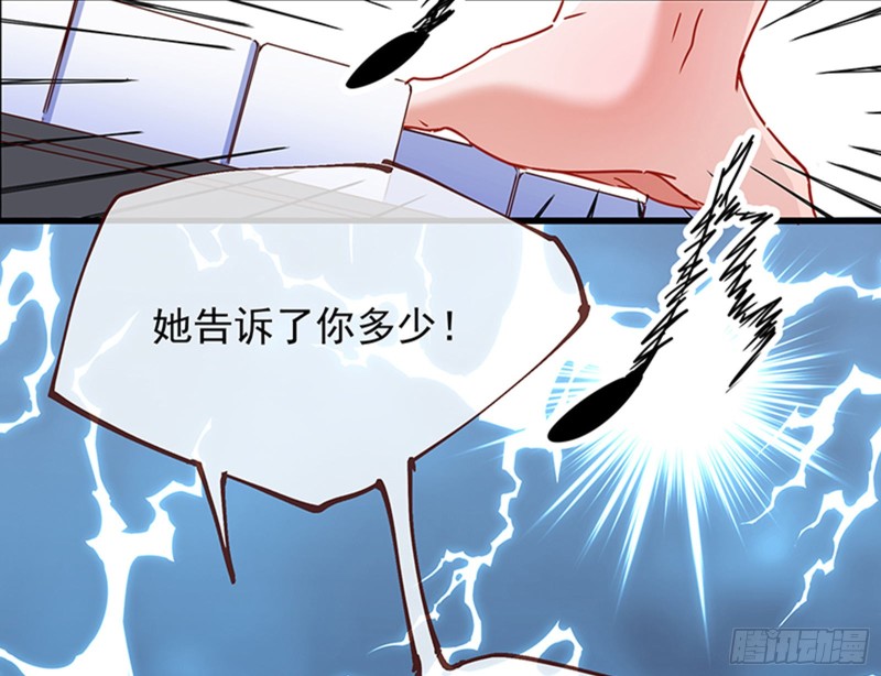 万渣朝凰韩漫全集-绝地反击无删减无遮挡章节图片 