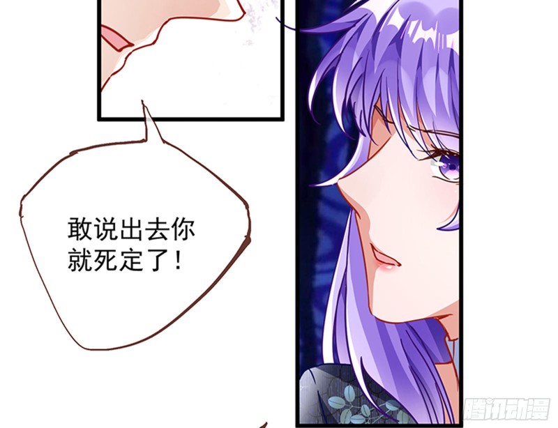 万渣朝凰韩漫全集-绝地反击无删减无遮挡章节图片 