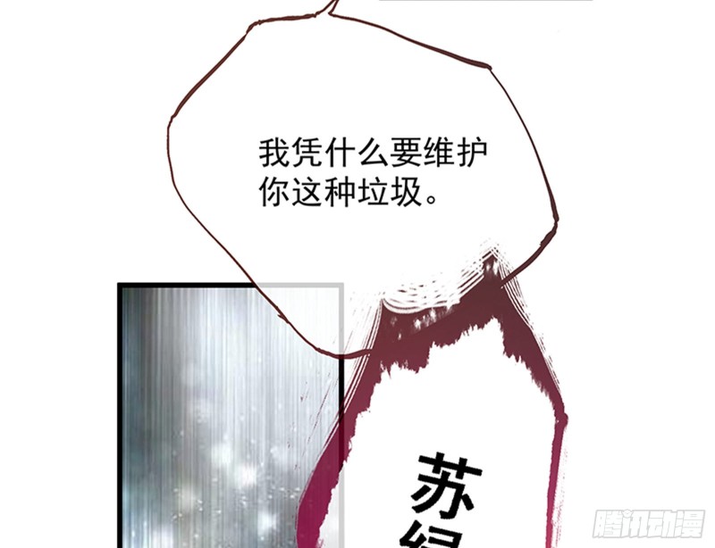 万渣朝凰韩漫全集-绝地反击无删减无遮挡章节图片 