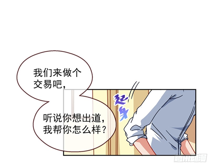 万渣朝凰韩漫全集-绝地反击无删减无遮挡章节图片 