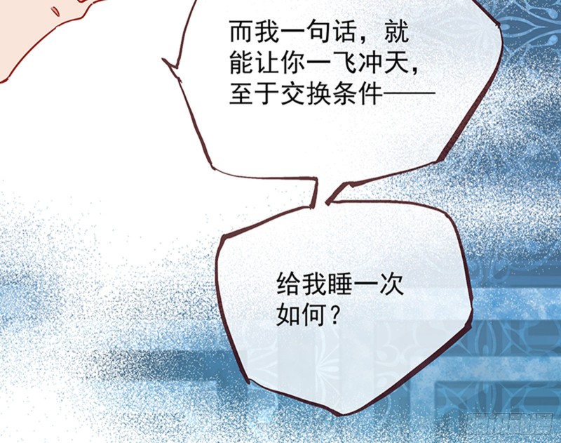 万渣朝凰韩漫全集-绝地反击无删减无遮挡章节图片 