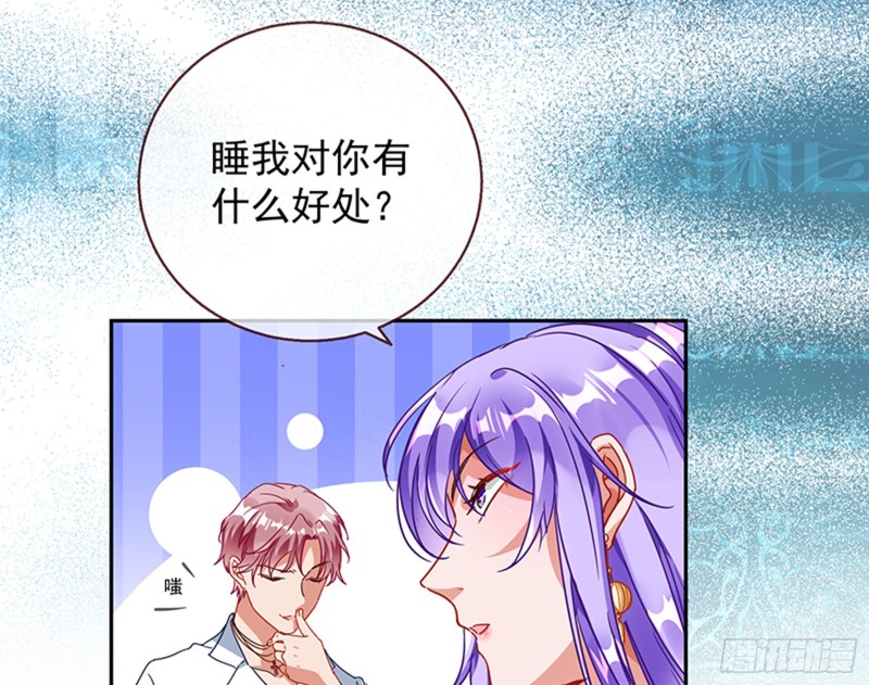万渣朝凰韩漫全集-绝地反击无删减无遮挡章节图片 