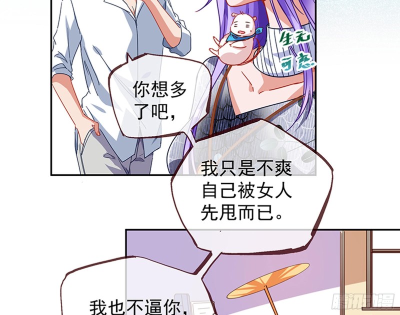 万渣朝凰韩漫全集-绝地反击无删减无遮挡章节图片 