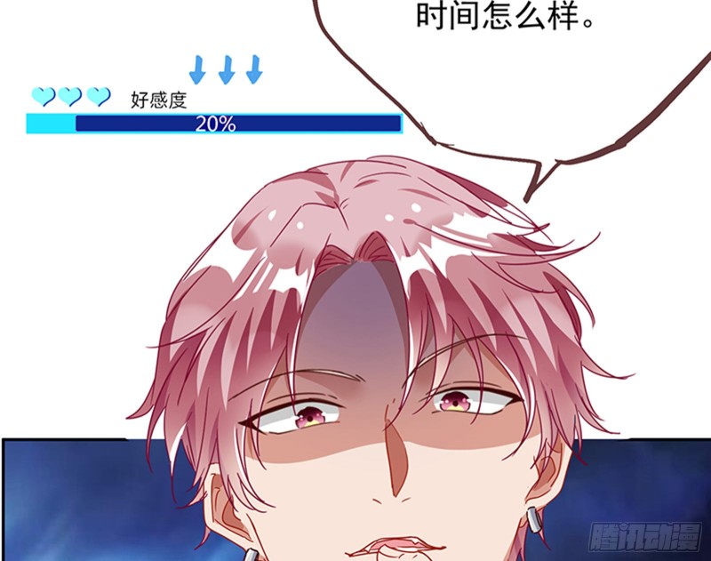 万渣朝凰韩漫全集-绝地反击无删减无遮挡章节图片 