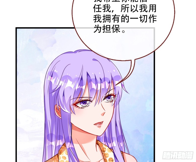 万渣朝凰韩漫全集-绝地反击无删减无遮挡章节图片 