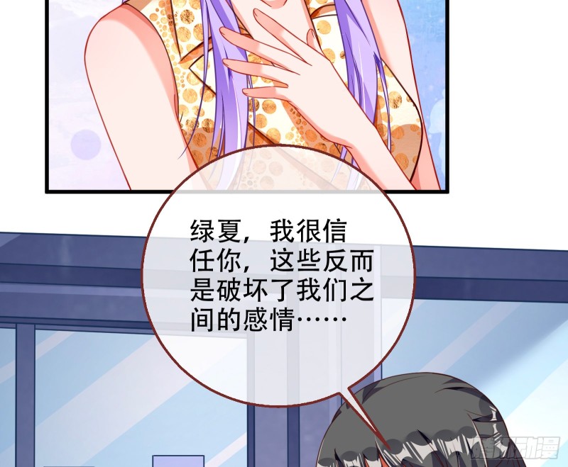 万渣朝凰韩漫全集-绝地反击无删减无遮挡章节图片 