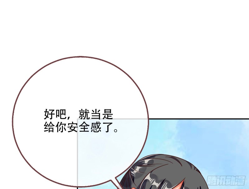 万渣朝凰韩漫全集-绝地反击无删减无遮挡章节图片 