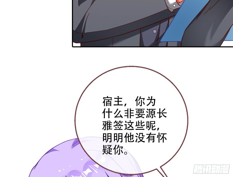 万渣朝凰韩漫全集-绝地反击无删减无遮挡章节图片 