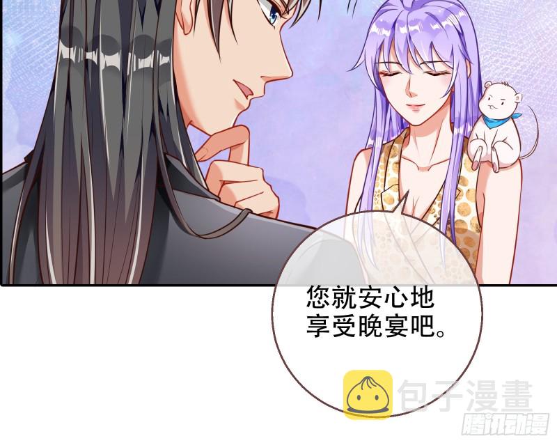 万渣朝凰韩漫全集-绝地反击无删减无遮挡章节图片 