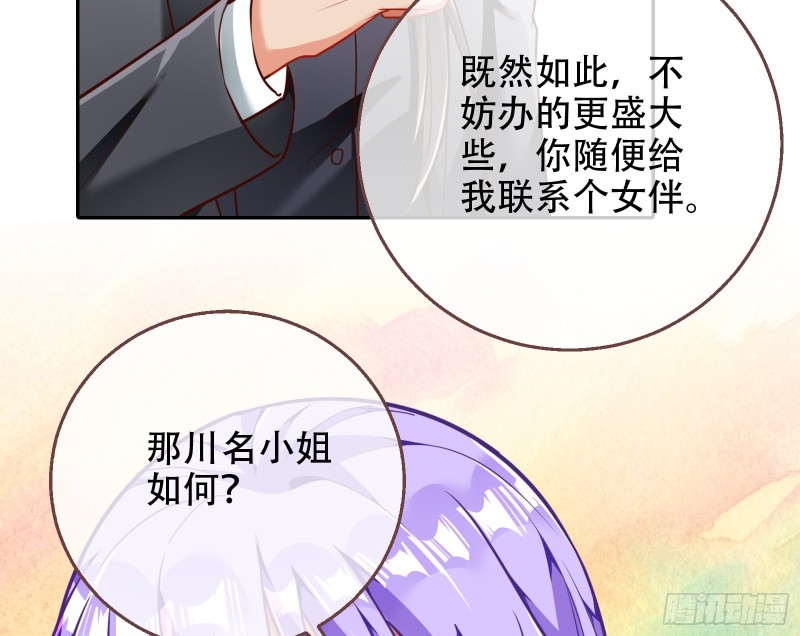 万渣朝凰韩漫全集-绝地反击无删减无遮挡章节图片 