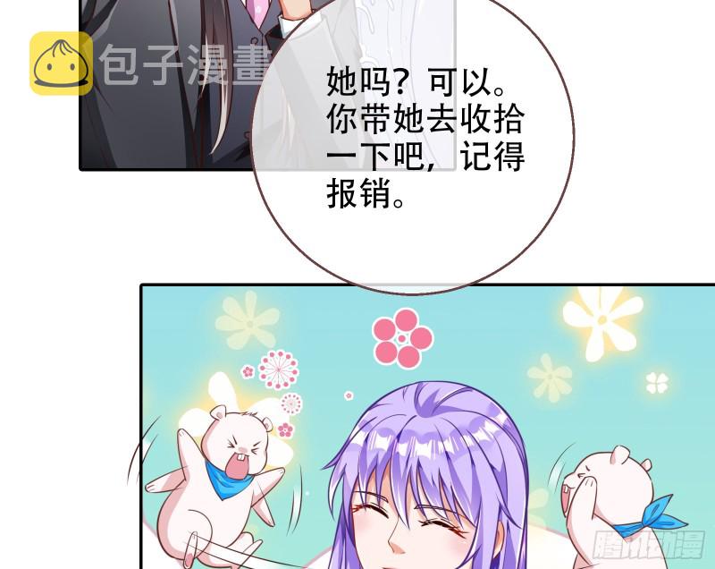 万渣朝凰韩漫全集-绝地反击无删减无遮挡章节图片 