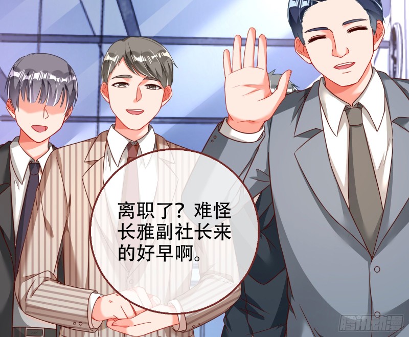 万渣朝凰韩漫全集-绝地反击无删减无遮挡章节图片 
