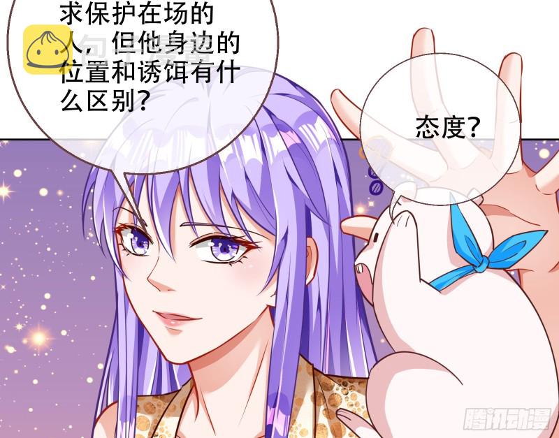 万渣朝凰韩漫全集-绝地反击无删减无遮挡章节图片 