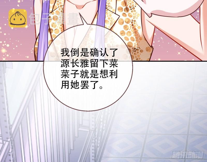 万渣朝凰韩漫全集-绝地反击无删减无遮挡章节图片 