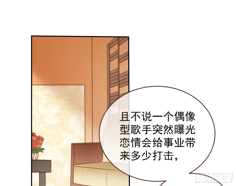 万渣朝凰韩漫全集-绝地反击无删减无遮挡章节图片 