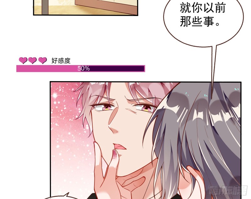 万渣朝凰韩漫全集-绝地反击无删减无遮挡章节图片 