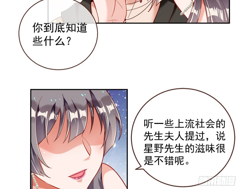 万渣朝凰韩漫全集-绝地反击无删减无遮挡章节图片 