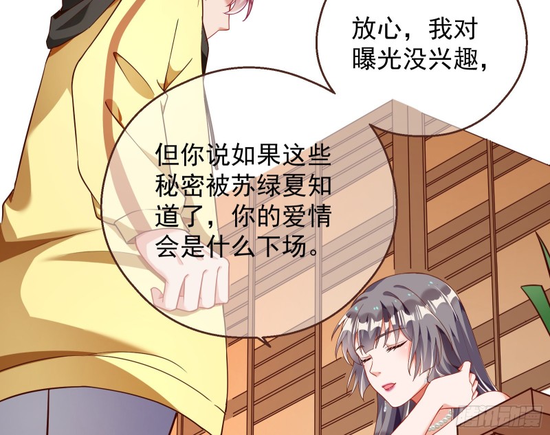 万渣朝凰韩漫全集-绝地反击无删减无遮挡章节图片 