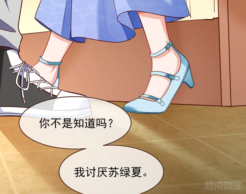 万渣朝凰韩漫全集-绝地反击无删减无遮挡章节图片 