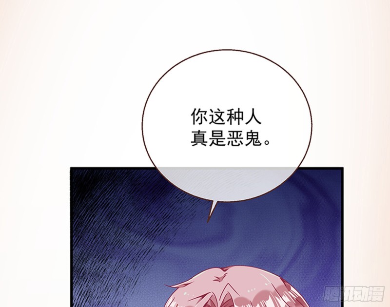 万渣朝凰韩漫全集-绝地反击无删减无遮挡章节图片 