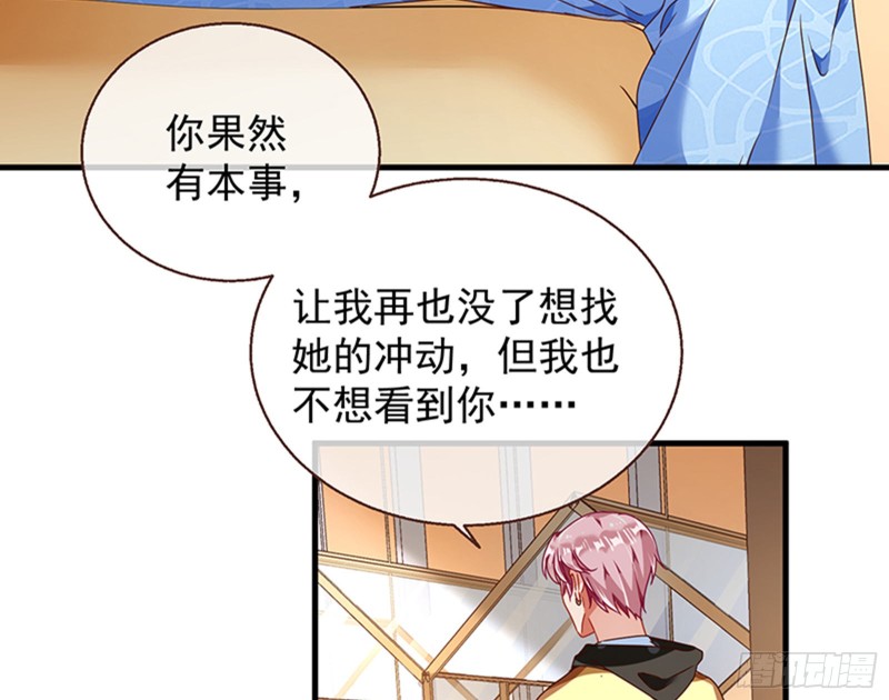 万渣朝凰韩漫全集-绝地反击无删减无遮挡章节图片 