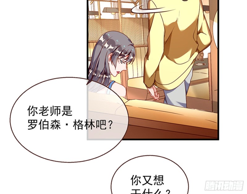 万渣朝凰韩漫全集-绝地反击无删减无遮挡章节图片 