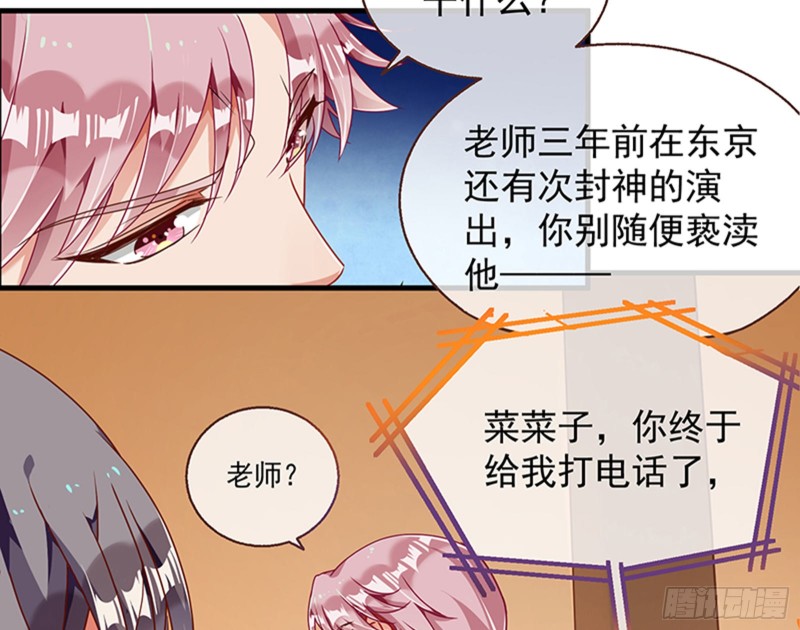 万渣朝凰韩漫全集-绝地反击无删减无遮挡章节图片 