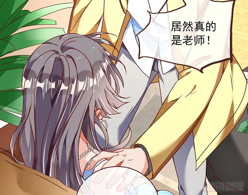 万渣朝凰韩漫全集-绝地反击无删减无遮挡章节图片 