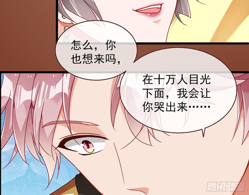 万渣朝凰韩漫全集-绝地反击无删减无遮挡章节图片 