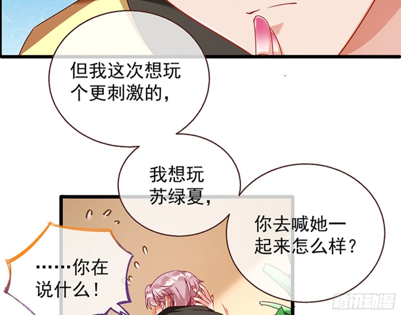 万渣朝凰韩漫全集-绝地反击无删减无遮挡章节图片 