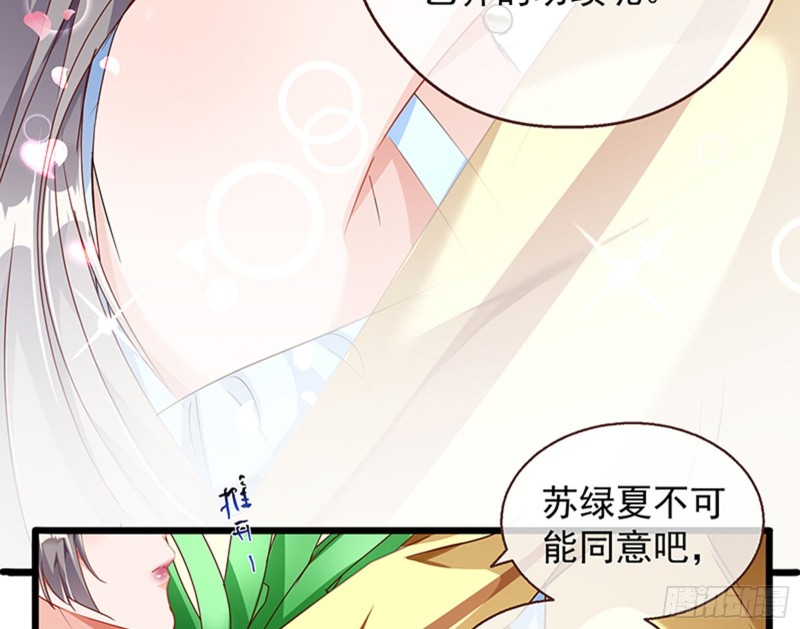 万渣朝凰韩漫全集-绝地反击无删减无遮挡章节图片 
