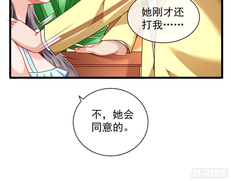 万渣朝凰韩漫全集-绝地反击无删减无遮挡章节图片 